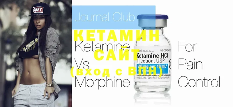 omg ссылка  shop клад  КЕТАМИН ketamine  где найти   Яранск 