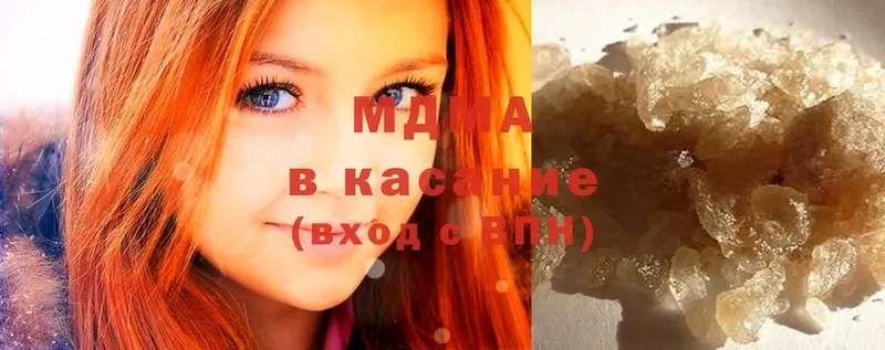 MDMA VHQ  shop как зайти  Яранск  закладка 